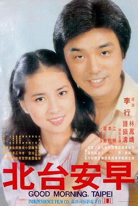 电影 雨落无声 2026
